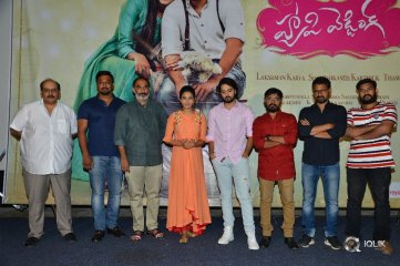 Happy Wedding Movie Trailer Launch